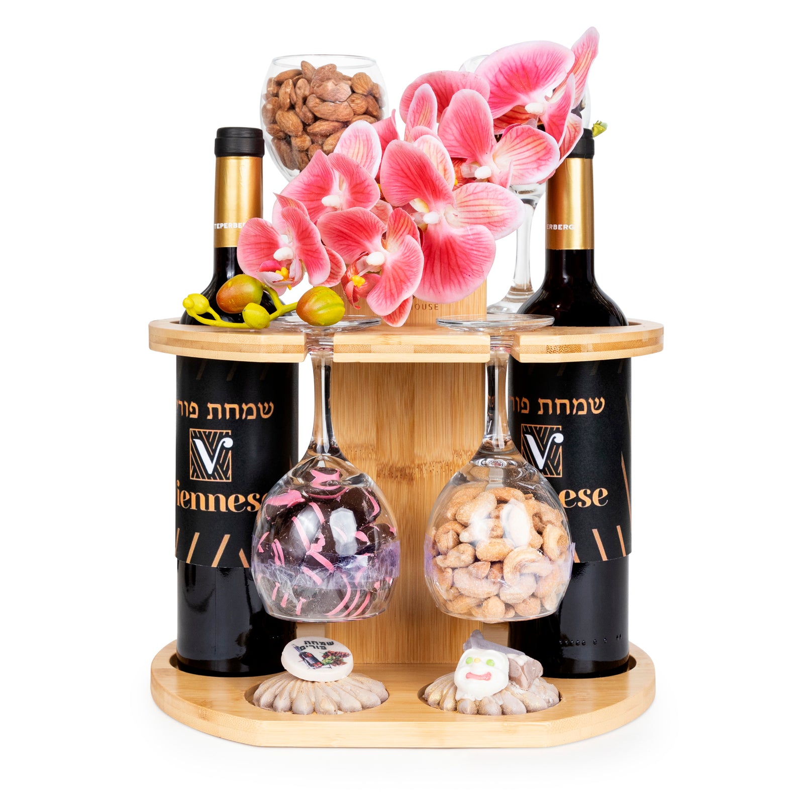 Purim 4 Cup Wine Holder Gift Basket MIshloach Manos