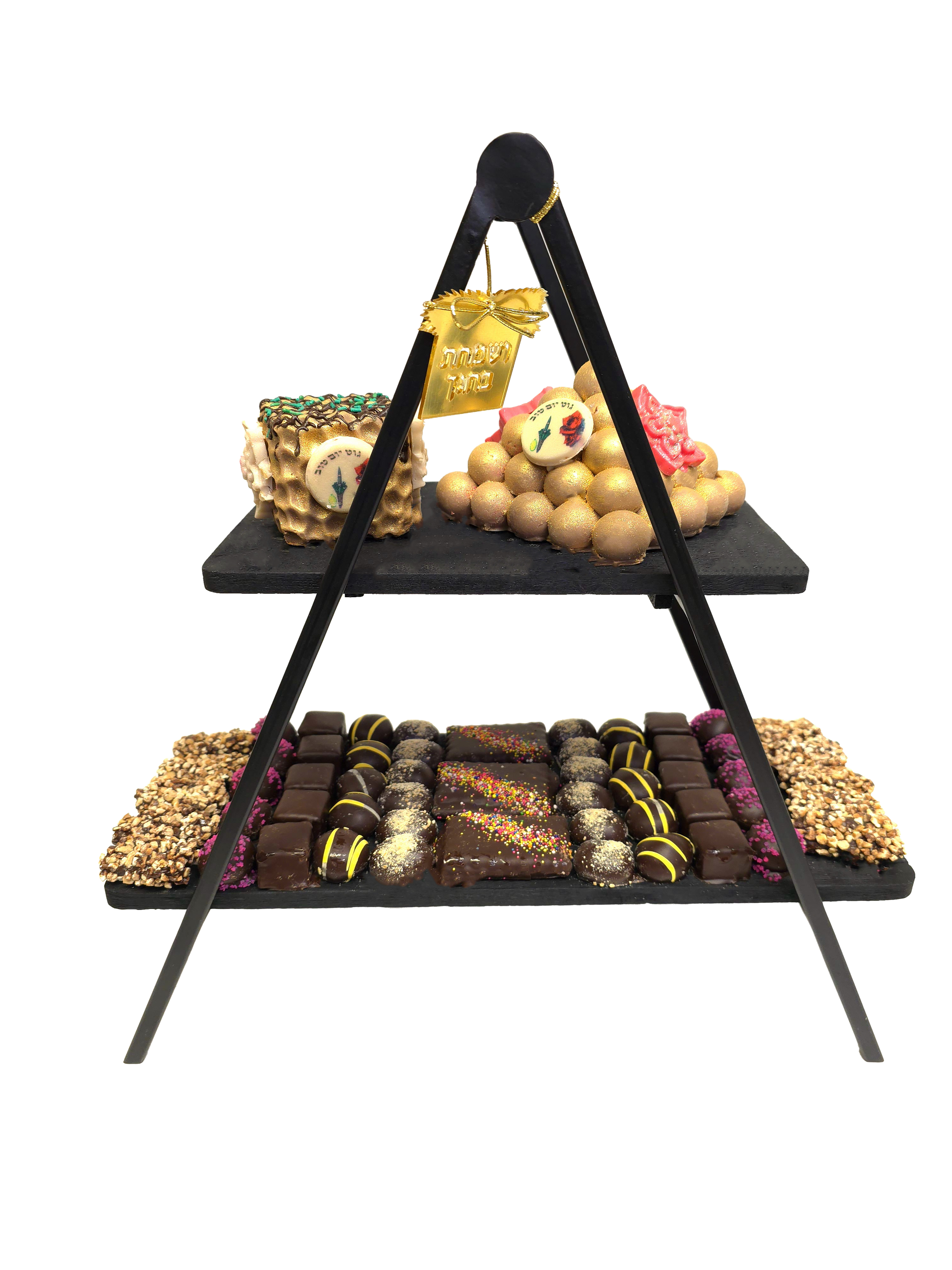 Sukkot Two Tier Ladder Chocolate Gift Set