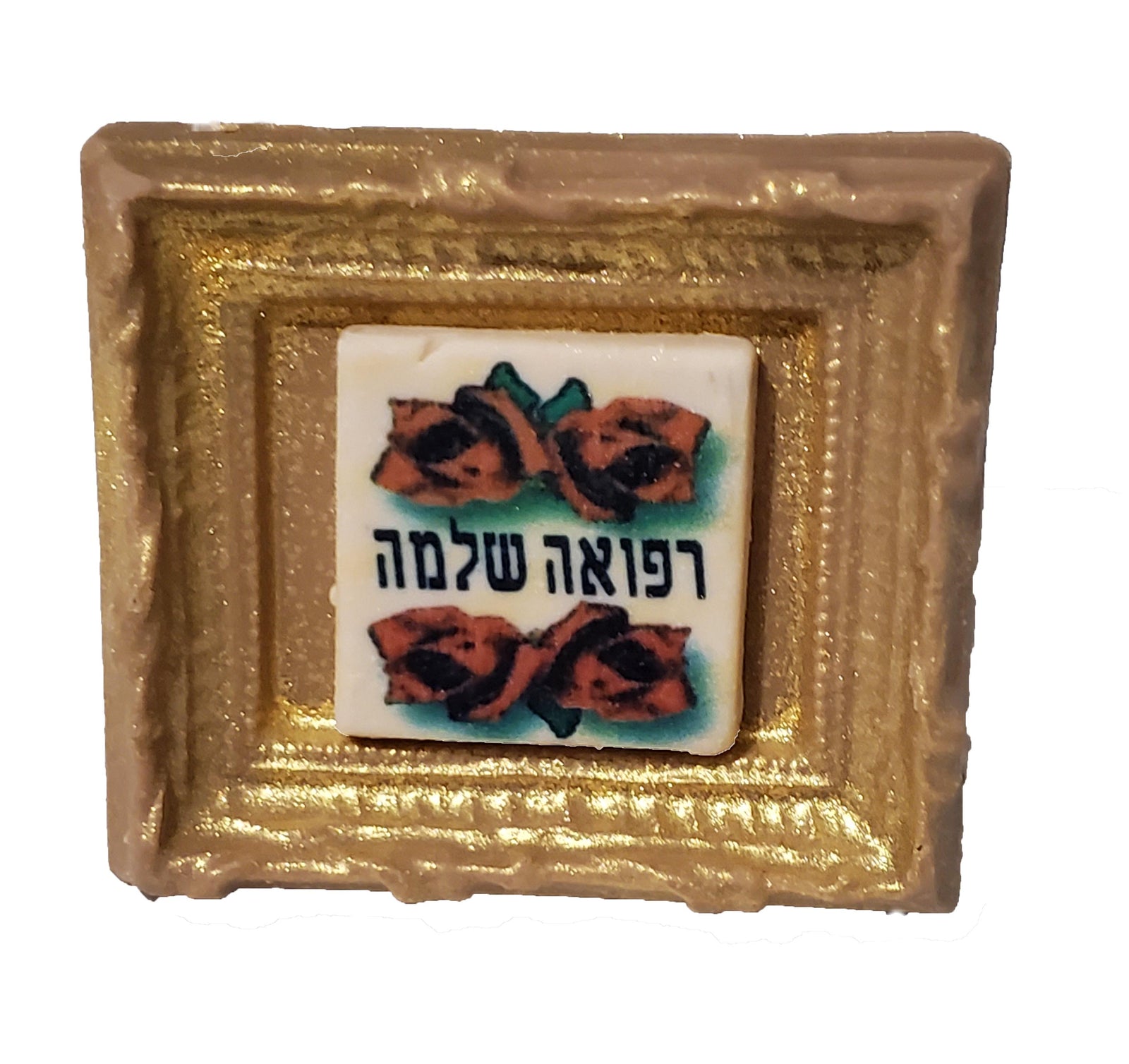 Get Well Chocolate Picture Frame