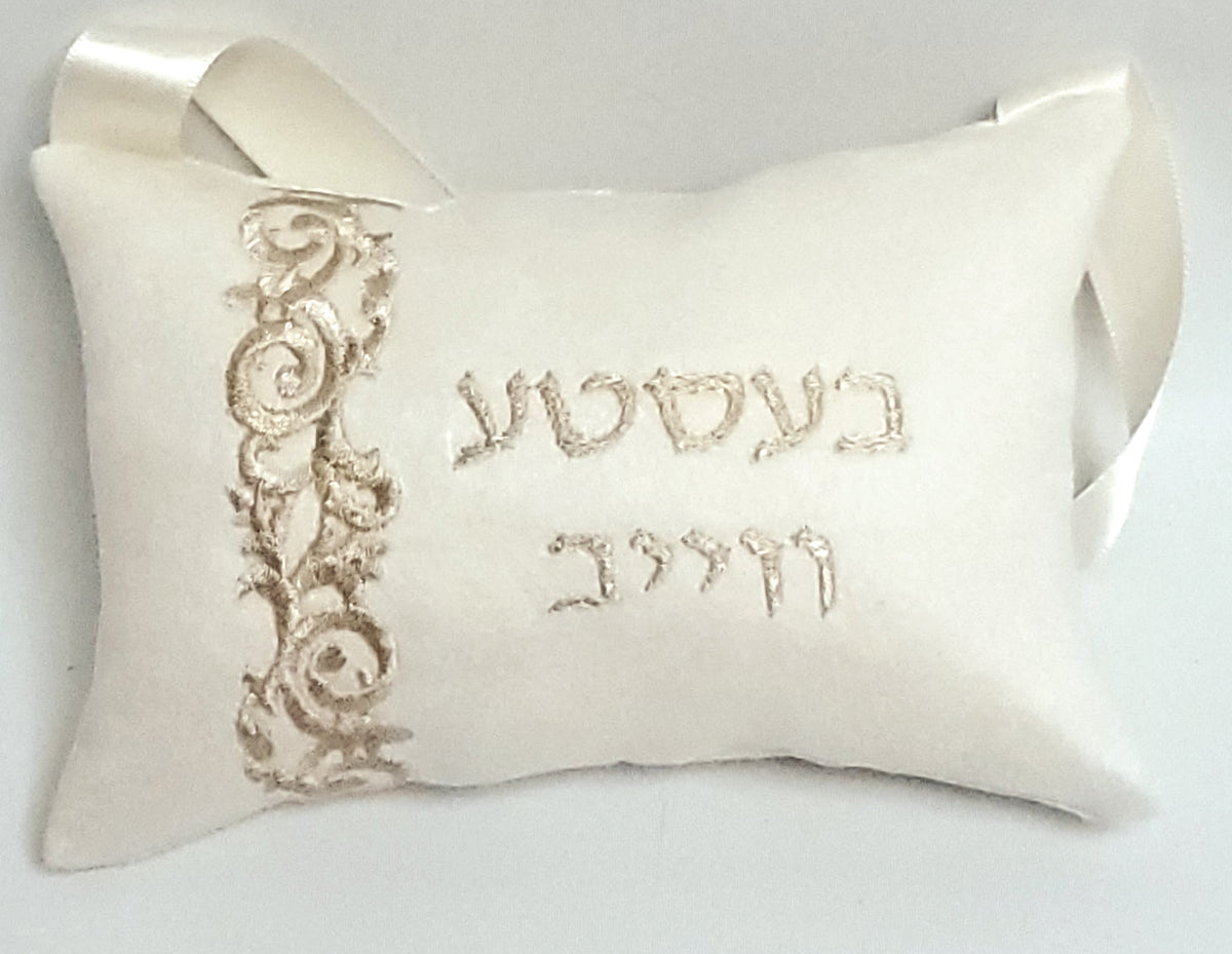 Best Wife Pillow Yiddish