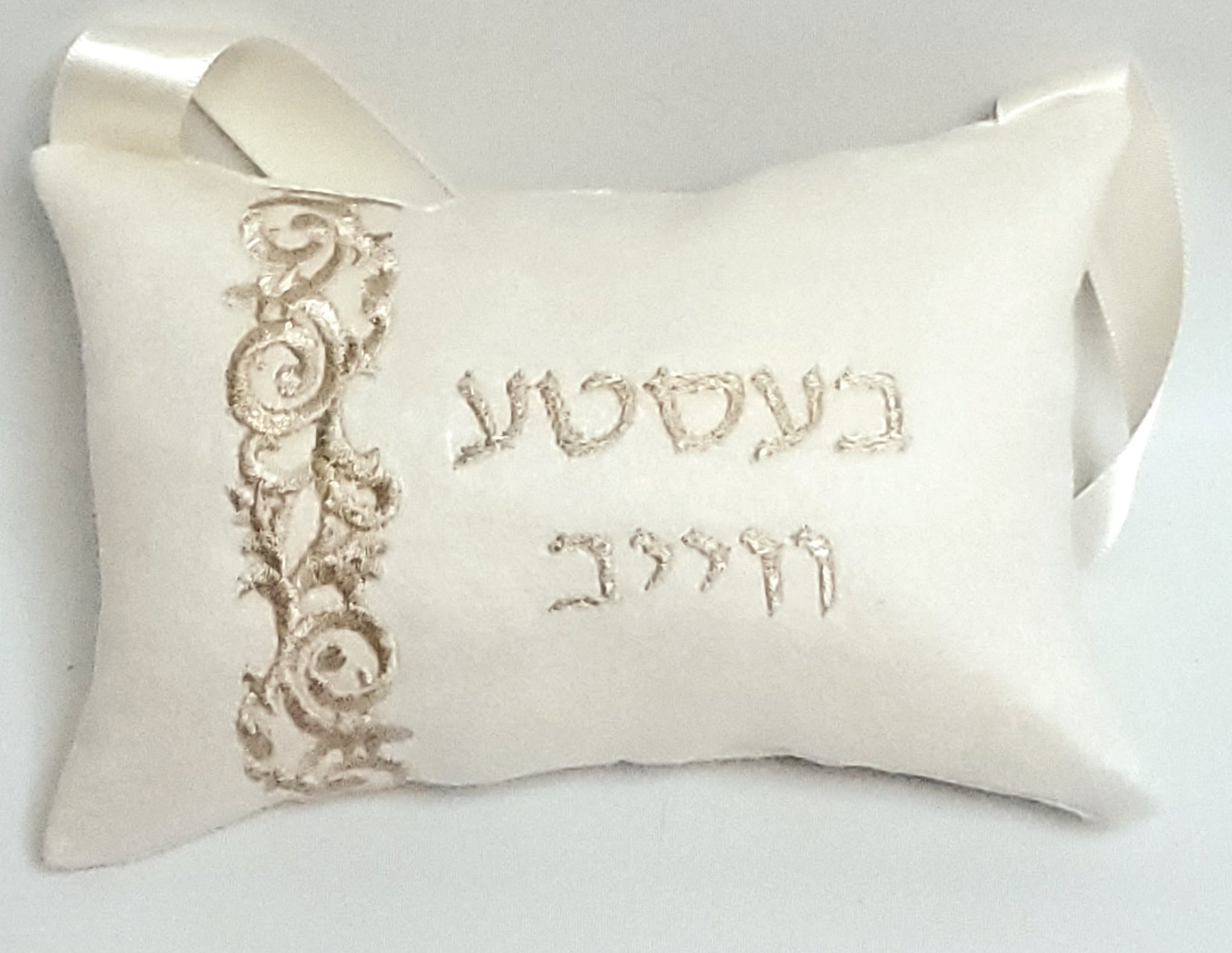 Best Wife Pillow Yiddish