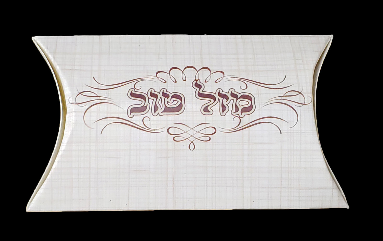 White Mini Mazel Tov Pillow box