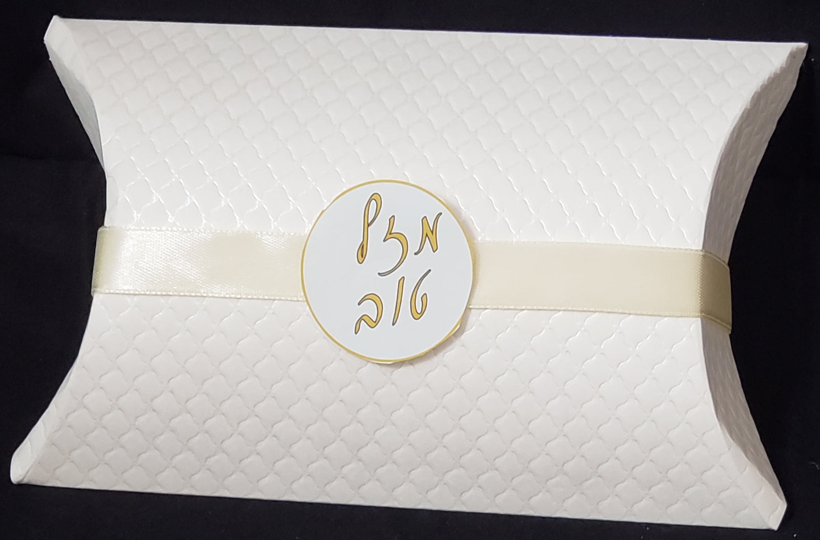 White Embosed Elegant Pillow box
