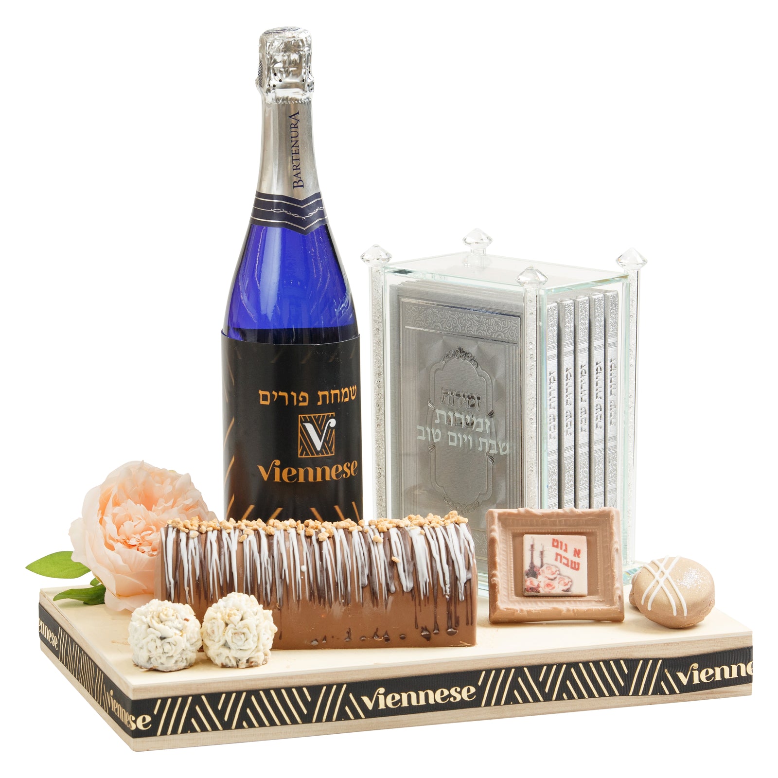 Purim Sing Along Gift Basket Mishloach Manos