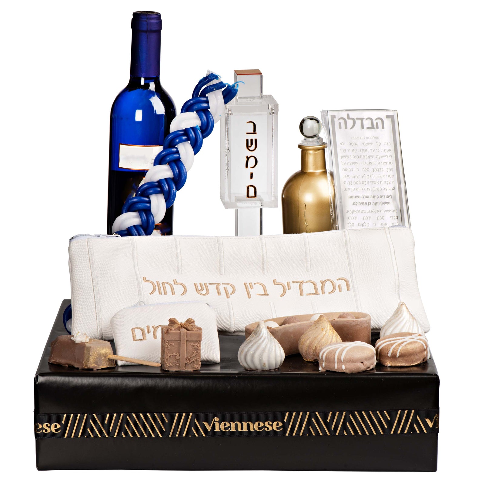 Purim Havdulah Deluxe gift set Gift Mishloach Manos