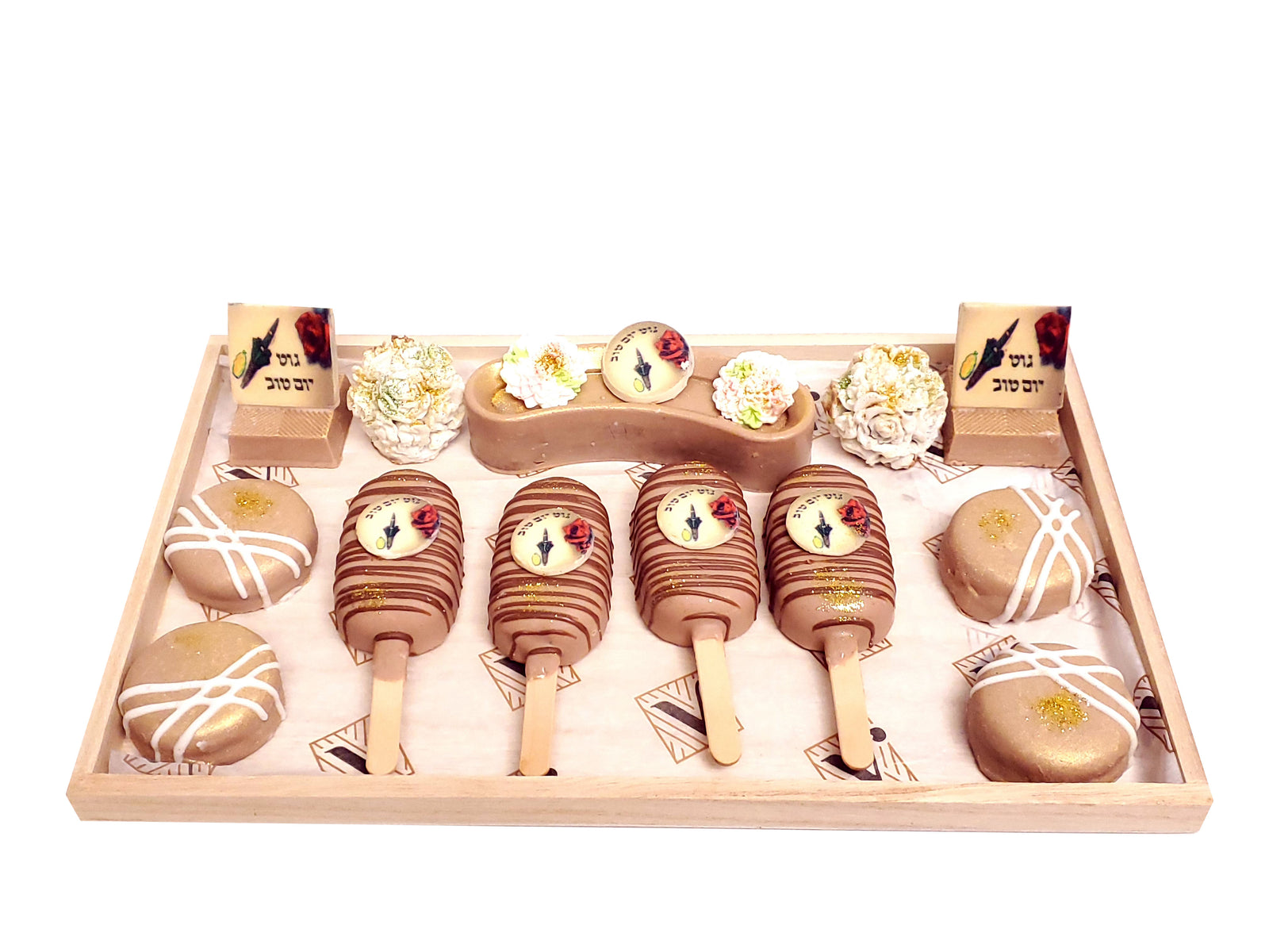 Sukkos minature tray