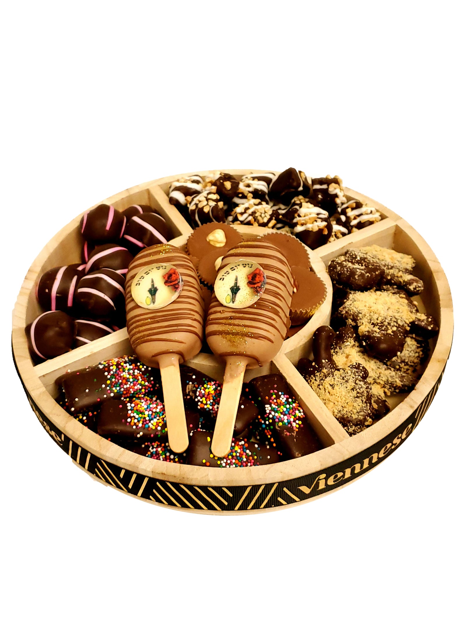 5 section rd wood Sukkos Gift platter