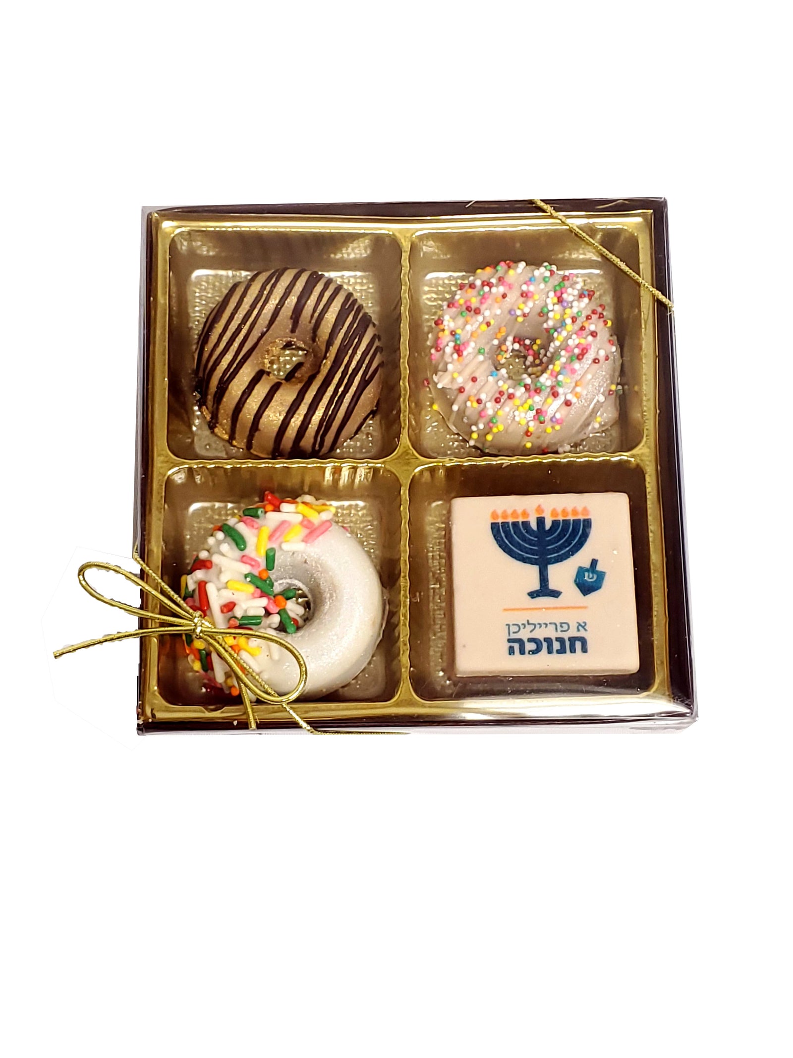 Chanukah 4 pec gift box